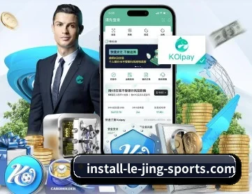 乐竞 APP
